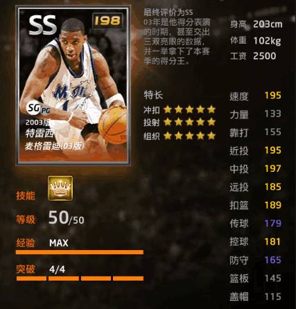 织了一次漂