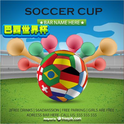 影响球员留 影响球员留