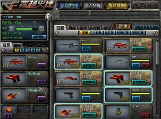 体条件最优 体条件最优